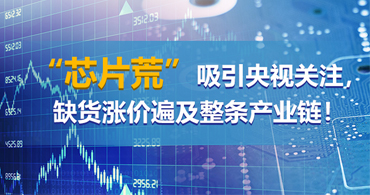 深圳ti德州儀器代理商:ti德州儀器的成本與空間 深圳ti德州儀器代理商:ti德州儀器的成本與空間