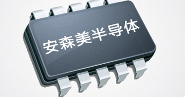 on一級(jí)代理商:on代理商對(duì)芯片缺少問(wèn)題有哪些危險(xiǎn) on一級(jí)代理商:on代理商對(duì)芯片缺少問(wèn)題有哪些危險(xiǎn)