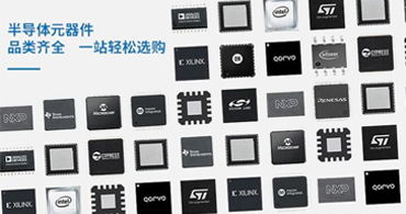 TI代理商:ti一級(jí)代理商對(duì)我國(guó)客服的仰視 TI代理商:ti一級(jí)代理商對(duì)我國(guó)客服的仰視